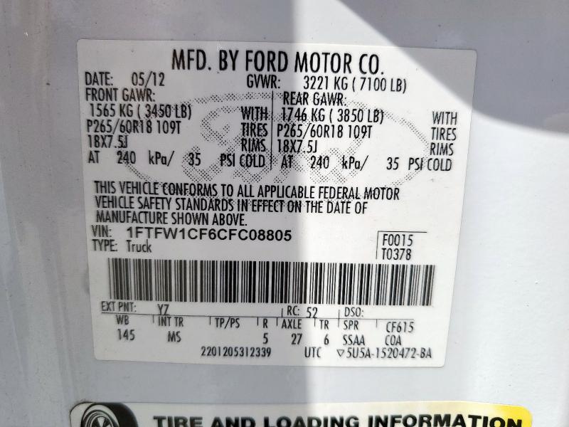 2012 FORD F150 SUPER - 1FTFW1CF6CFC08805
