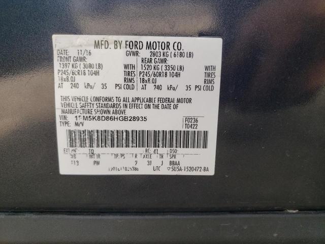 2017 FORD EXPLORER X 1FM5K8D86HGB28935
