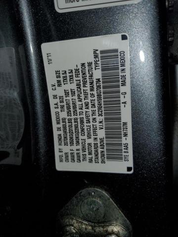 2011 HONDA CR-V EX - 3CZRE4H59BG706764