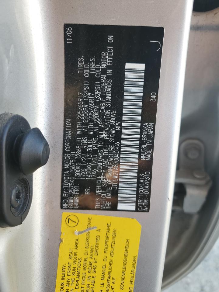 Toyota Highlander 2007