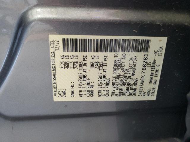 2023 NISSAN ROGUE S #3279647968