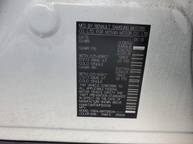 2017 NISSAN ROUGE KNMAT2MT0HP501016