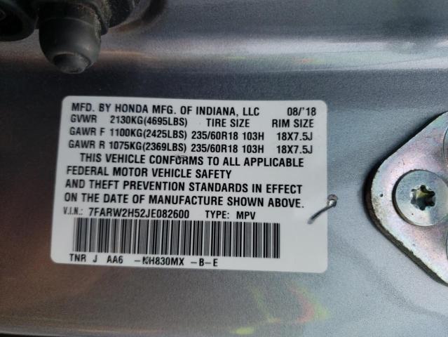 2018 HONDA CR-V EX - 7FARW2H52JE082600