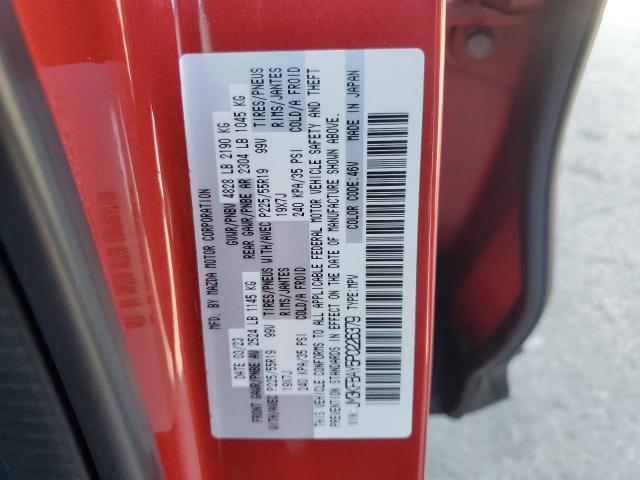 2023 MAZDA CX-5 JM3KFBAY5P0226379