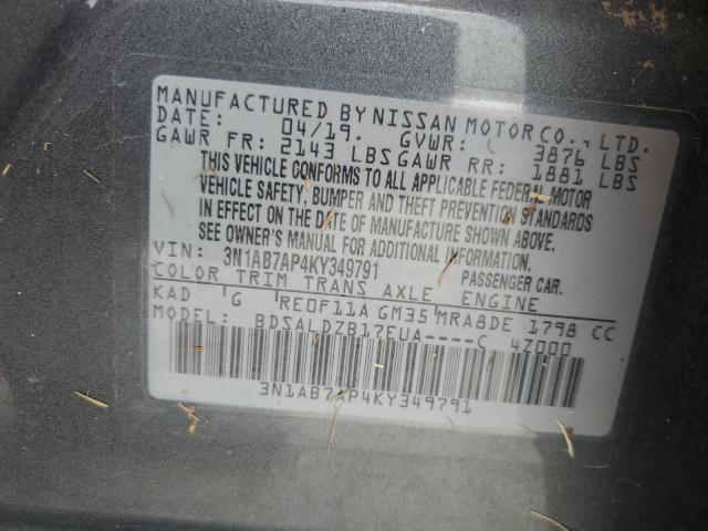 2019 NISSAN SENTRA S - 3N1AB7AP4KY349791