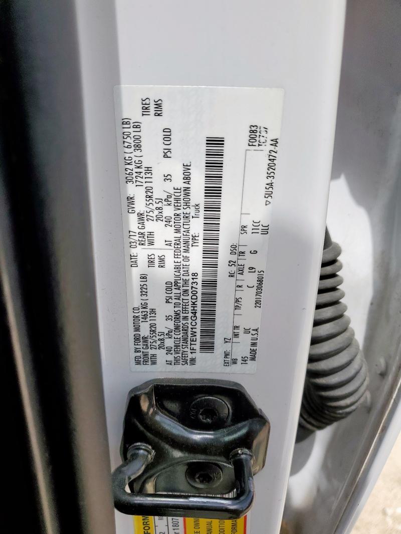 2017 FORD F150 SUPERCREW 1FTEW1CG4HKD07318