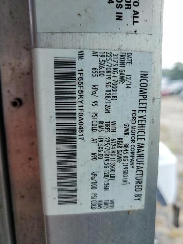 2015 FORD F59 #3262008474