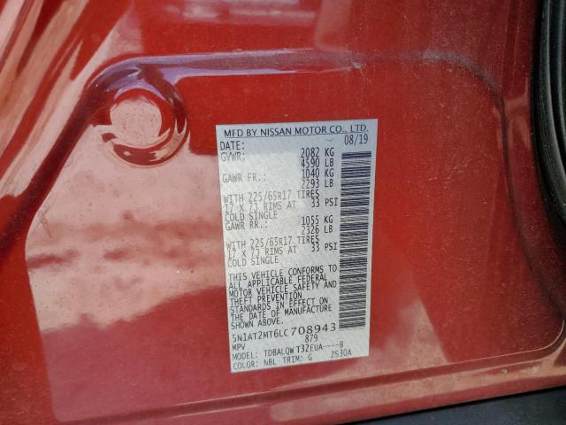 2020 NISSAN ROGUE S - 5N1AT2MT6LC708943