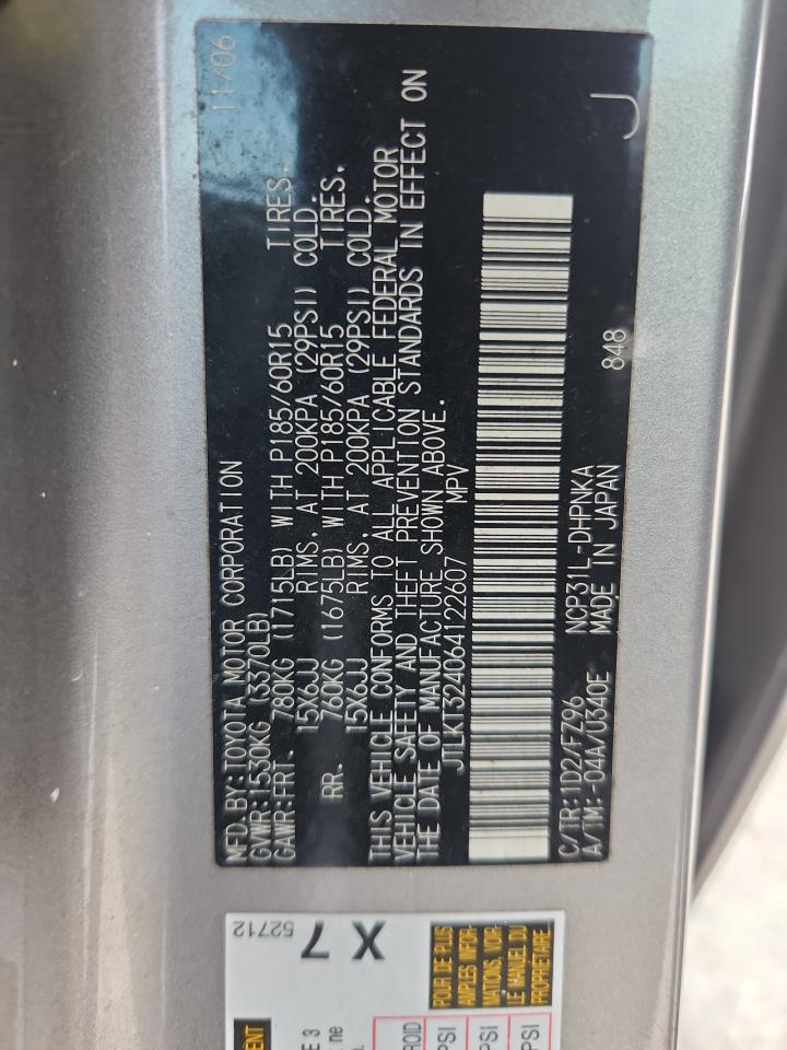 Lot #3297102490 2006 TOYOTA SCION XB