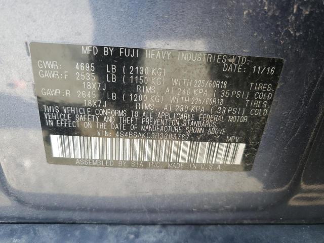 2017 SUBARU OUTBACK 2. - 4S4BSAKC9H3303767