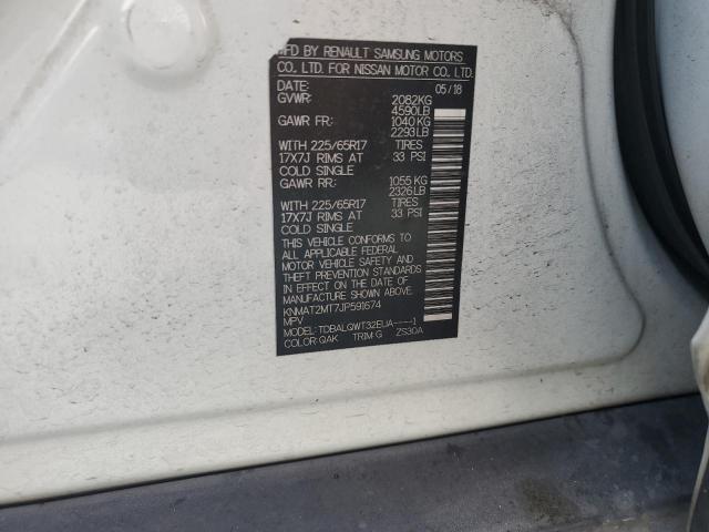 2018 NISSAN ROGUE S - KNMAT2MT7JP591674