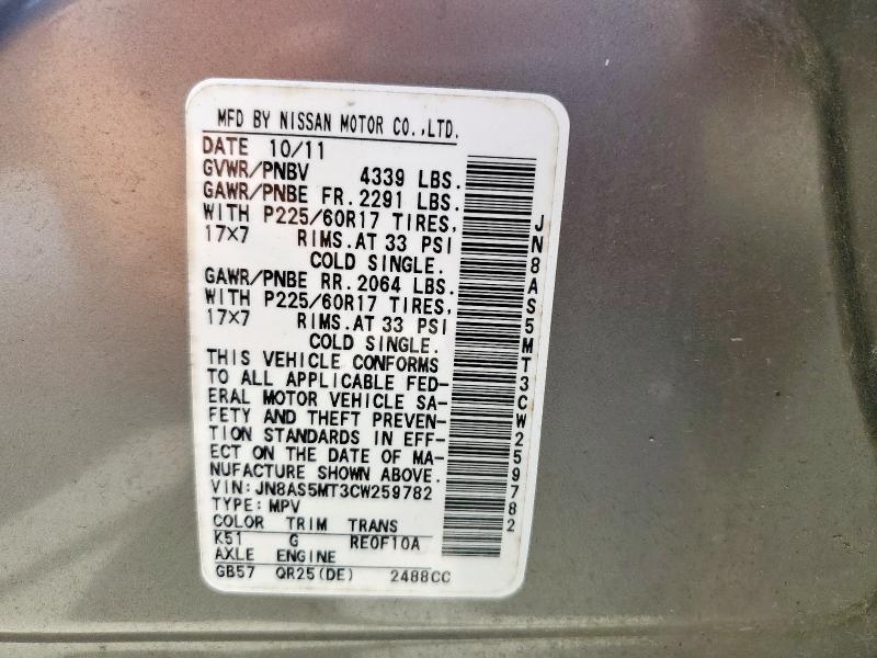 2012 NISSAN ROGUE S - JN8AS5MT3CW259782