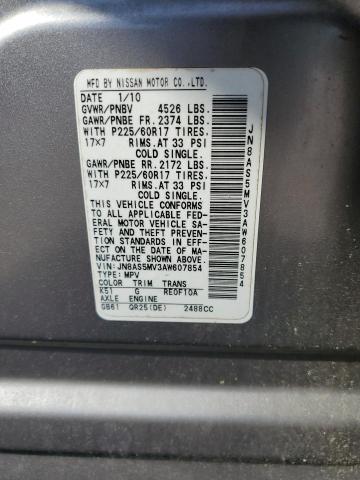 2010 NISSAN ROGUE S - JN8AS5MV3AW607854