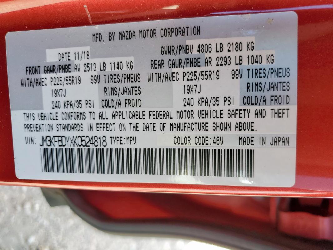 2019 MAZDA CX-5 GRAND JM3KFBDYXK0524818
