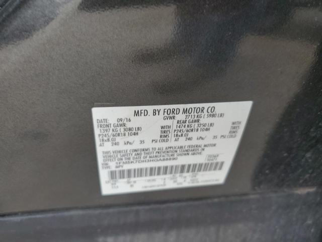 2017 FORD EXPLORER X - 1FM5K7DH3HGA88890