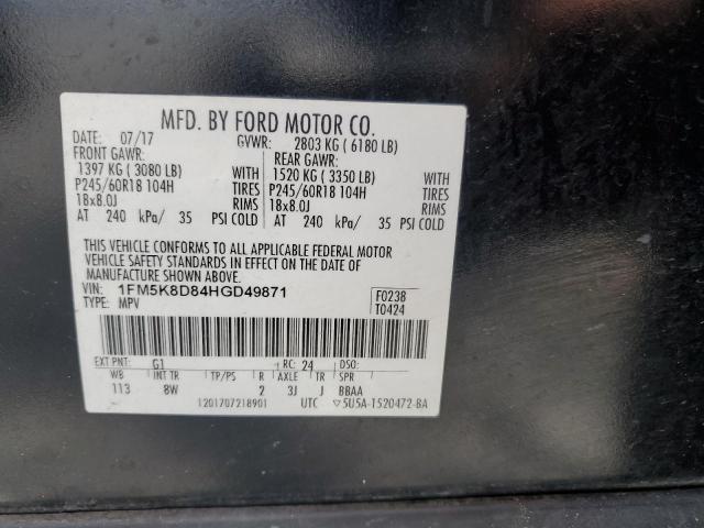 2017 FORD EXPLORER X - 1FM5K8D84HGD49871