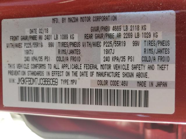 2018 MAZDA CX-5 - JM3KFBDM7J0366059