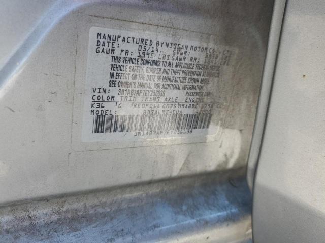 2014 NISSAN SENTRA S - 3N1AB7AP7EY256638