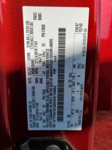 2017 FORD F150 SUPER - 1FTFW1EG5HKE15562
