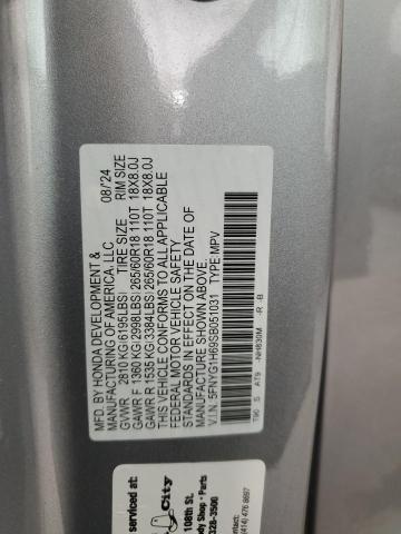 2025 HONDA PILOT TRAI 5FNYG1H69SB051031