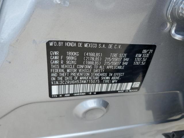 2022 HONDA HR-V EX - 3CZRU6H53NM715075