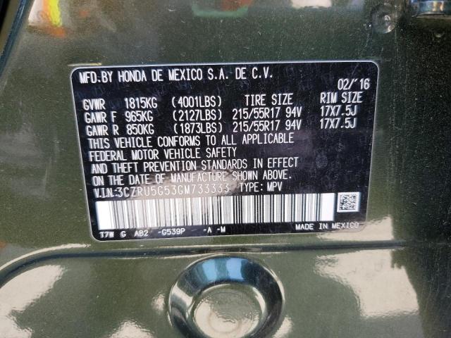 2016 HONDA HR-V EX 3CZRU5G53GM733333