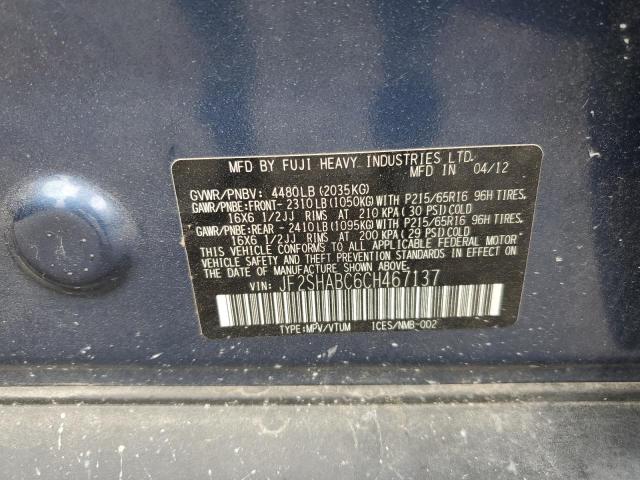 2012 SUBARU FORESTER 2 - JF2SHABC6CH467137