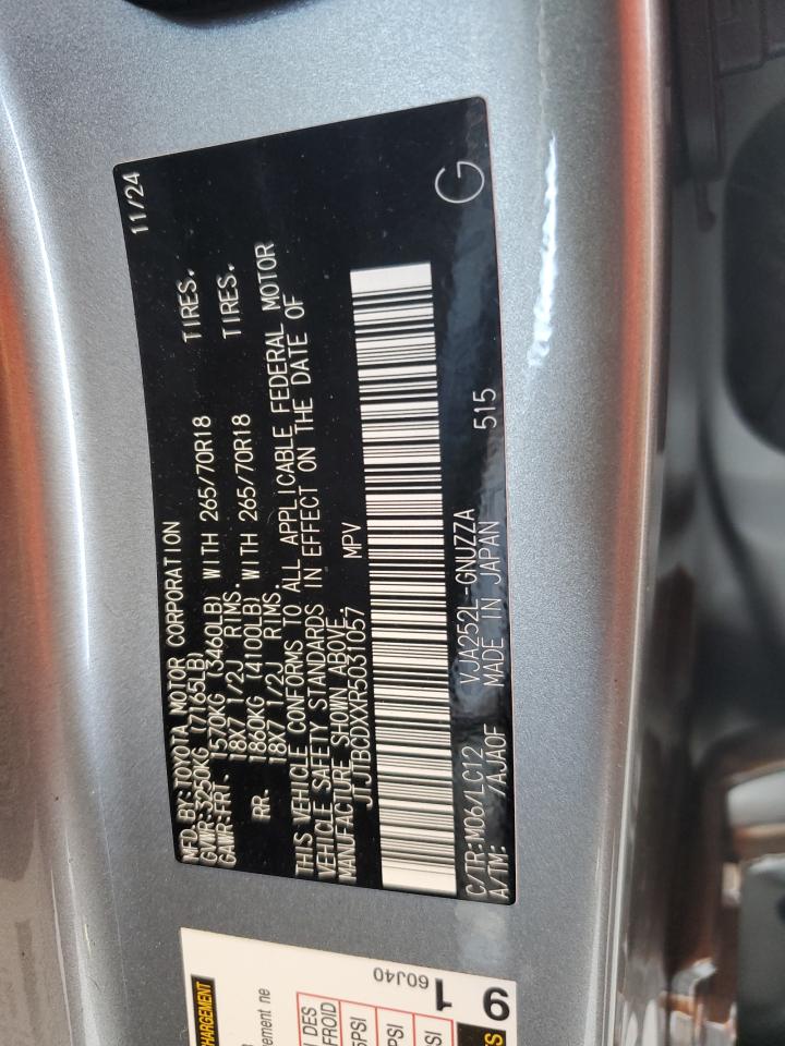 LEXUS GX 550 PREMIUM/PREMIUM+