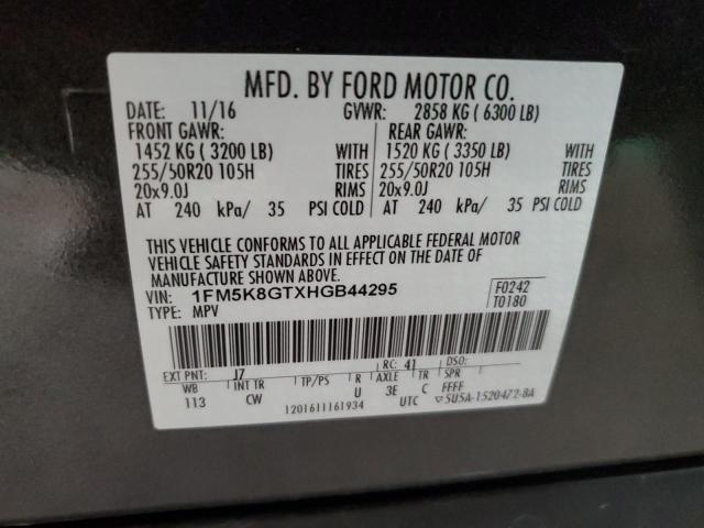 2017 FORD EXPLORER S #3297021361