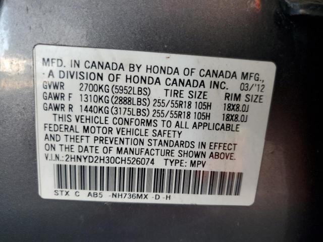 2012 ACURA MDX TECHNO - 2HNYD2H30CH526074
