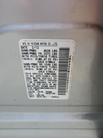 2013 NISSAN ROGUE S - JN8AS5MV0DW633915