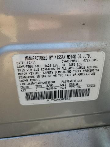 2012 INFINITI G25 - JN1DV6AR8CM730581