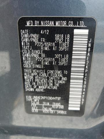 2012 NISSAN QUEST S - JN8AE2KP1C9044797