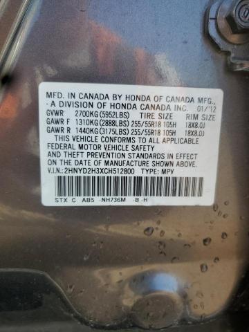 2012 ACURA MDX TECHNO - 2HNYD2H3XCH512800