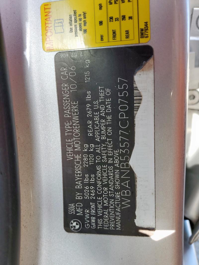 2007 BMW 550 I #3217770782