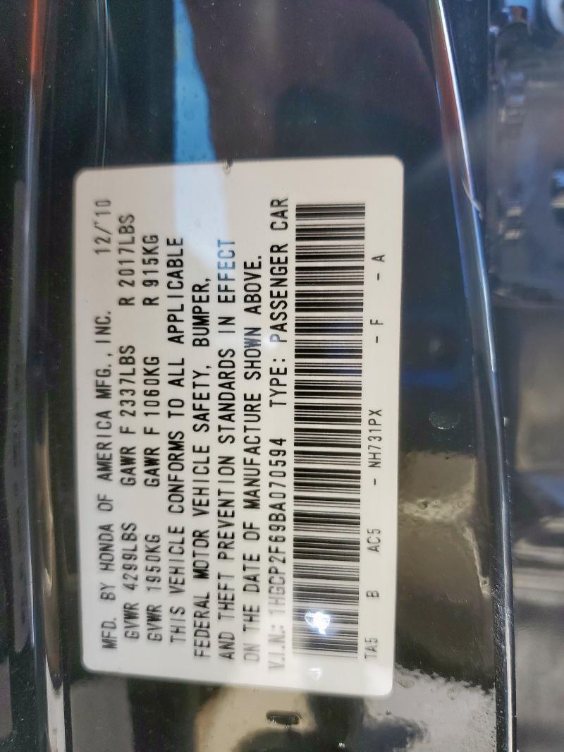 2011 HONDA ACCORD SE - 1HGCP2F69BA070594