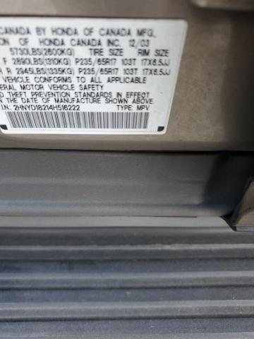 2004 ACURA MDX #3290117260