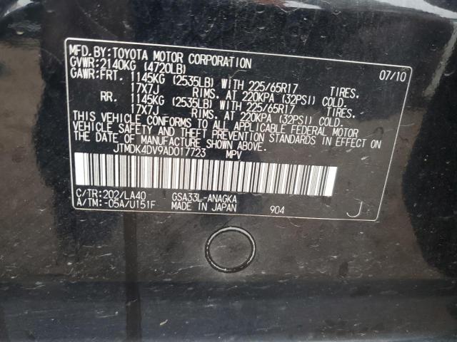 2010 TOYOTA RAV4 LIMIT - JTMDK4DV9AD017723