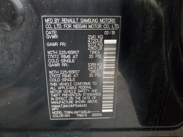 2018 NISSAN ROGUE S KNMAT2MV0KP546451