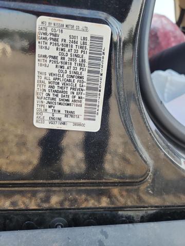 2016 INFINITI QX70 - JN8CS1MU2GM671848