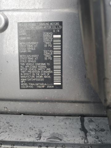 2017 NISSAN ROGUE S KNMAT2MT3HP532020