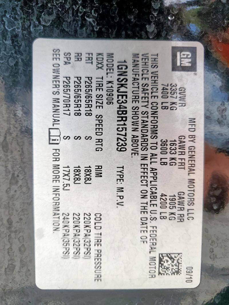 2011 CHEVROLET SUBURBAN K #3274869143