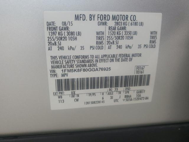 2016 FORD EXPLORER LIMITED 1FM5K8F80GGA76925