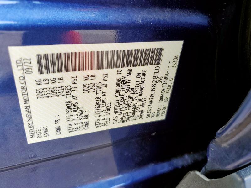 2023 NISSAN ROGUE SV - 5N1BT3BA7PC682810