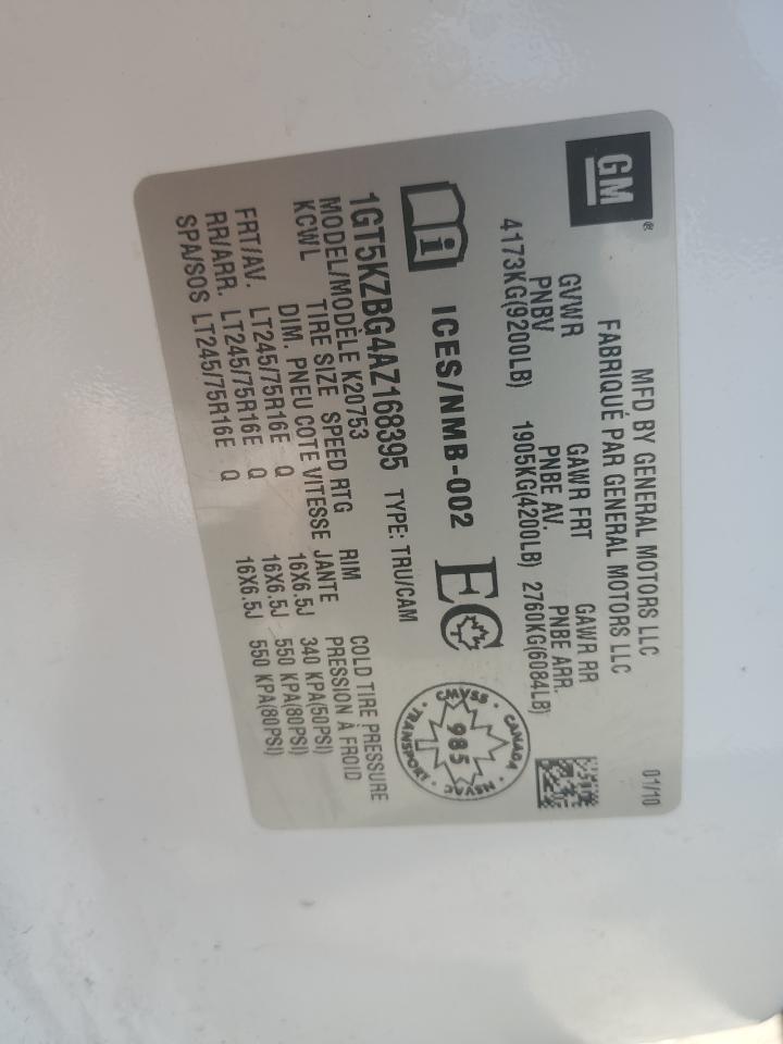 GMC SIERRA K2500 HEAVY DUTY