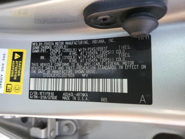 2012 TOYOTA HIGHLANDER - 5TDZA3EH5CS021609