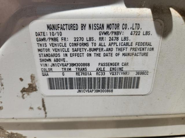 2011 INFINITI G37 BASE #3192707836