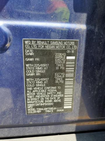 2017 NISSAN ROGUE S - KNMAT2MT8HP501300