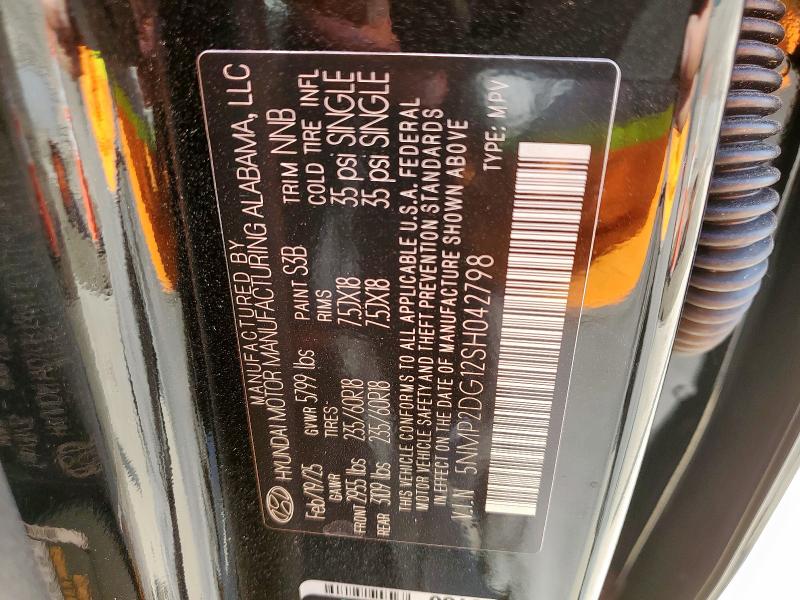 2025 HYUNDAI SANTA FE S 5NMP2DG12SH042798