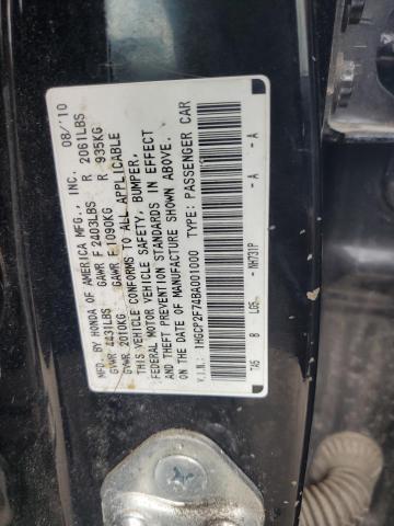 2011 HONDA ACCORD EX - 1HGCP2F74BA001000